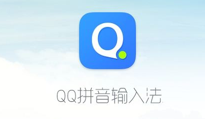 QQ输入法神配图功能怎么设置