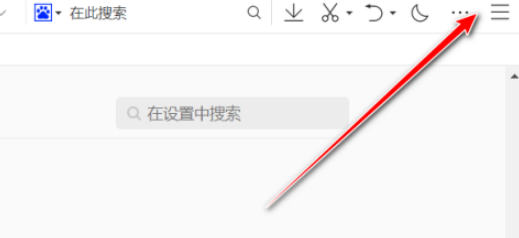 QQ浏览器关闭图片自动保存教程介绍