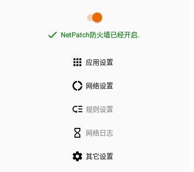 NetPatch