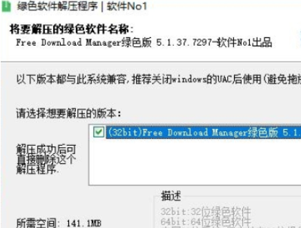 1606206136426899.png FreeDownloadManager v6.12.1.3374免费版