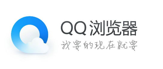 QQ浏览器隐私空间怎么看