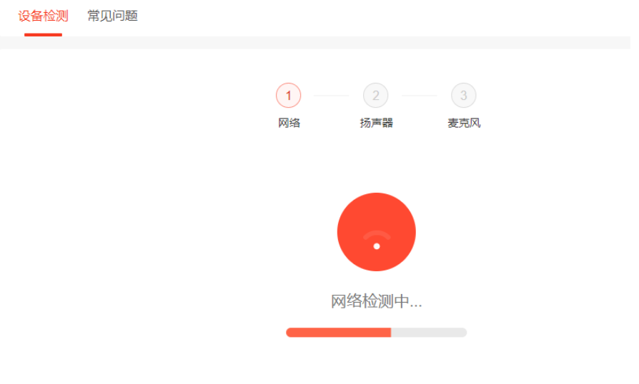 1606457028119162.png 大米网校 v4.9.1免费版