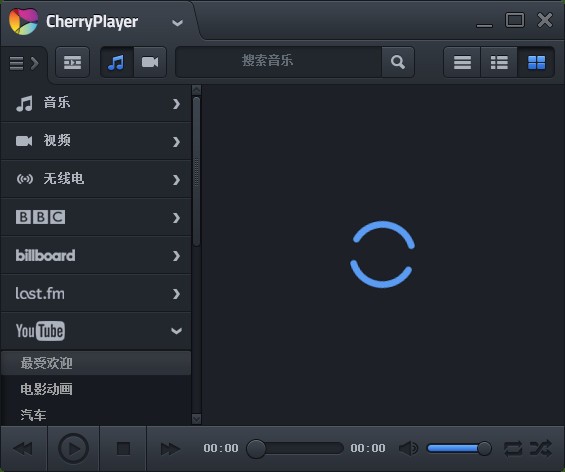 CherryPlayer v3.2.1免费版
