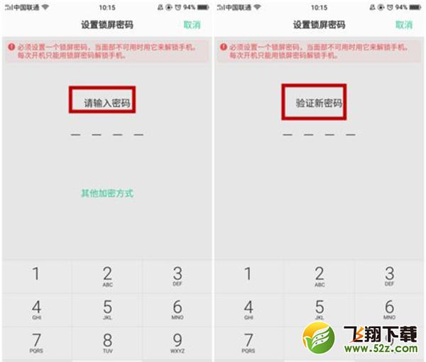 oppoa5面部识别解锁怎么设置_oppoa5面部识别解锁设置方法