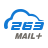 263企业邮箱 v2.6.12.8免费版