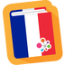 法语常用语手册