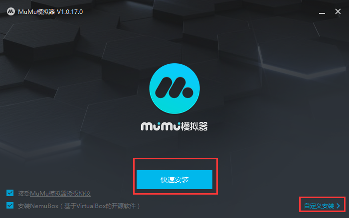 网易MuMu v2.4.8.0免费版
