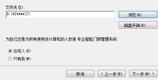 1609215829246478.png 微耕专业智能门禁管理系统 v7.107.92免费版