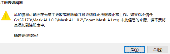 TopazMaskAI v1.3.7共享版