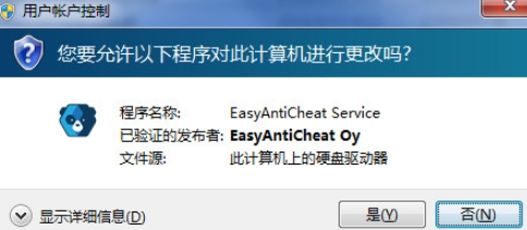 Easy Anti Cheat v4.0