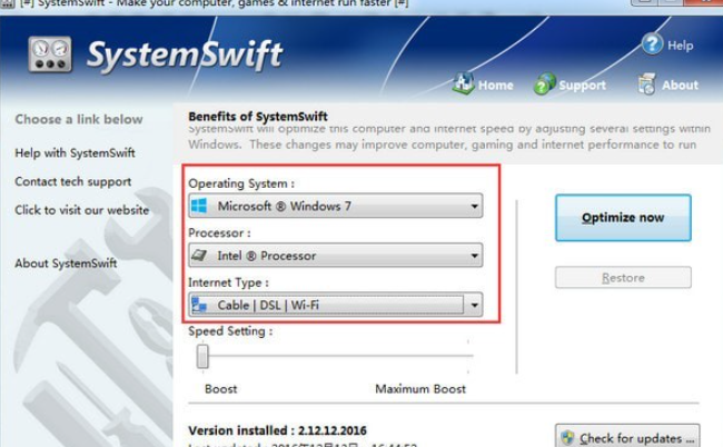 SystemSwift v2.12.28.2020共享版