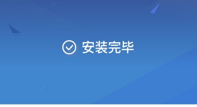 浙江省音像教材网络下载客户端 v1.1.2.0
