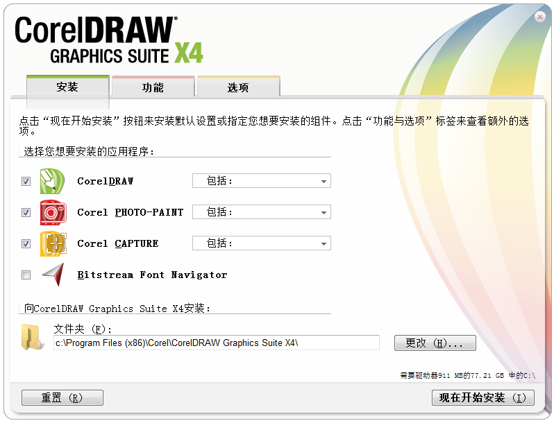 CorelDraw X4 v14.1