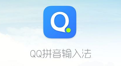 QQ输入法去哪更新词库