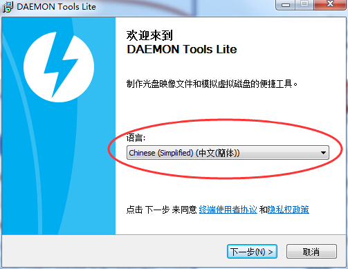 DAEMON Tools Lite Win10
