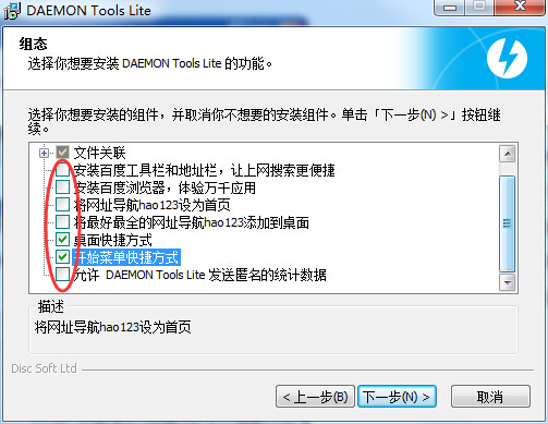 DAEMON Tools Lite Win10