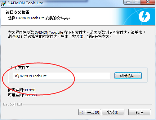 DAEMON Tools Lite Win10