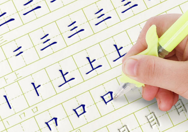兒童學漢字