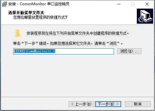 CommMonitor