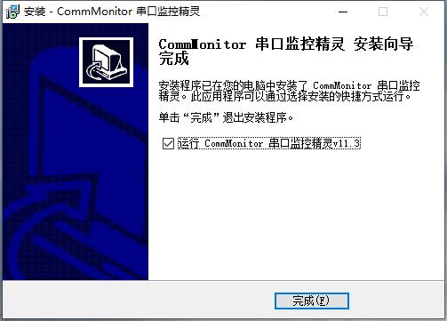 CommMonitor