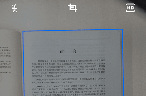 PDF扫描王