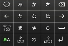 日语输入法(Simeji)