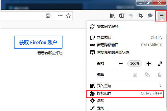 火狐浏览器怎样开启flash插件