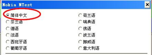 1614935761587707.png nokia monitor test