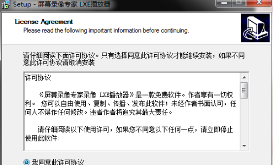 1615086097701076.png 屏幕录像专家LXE播放器
