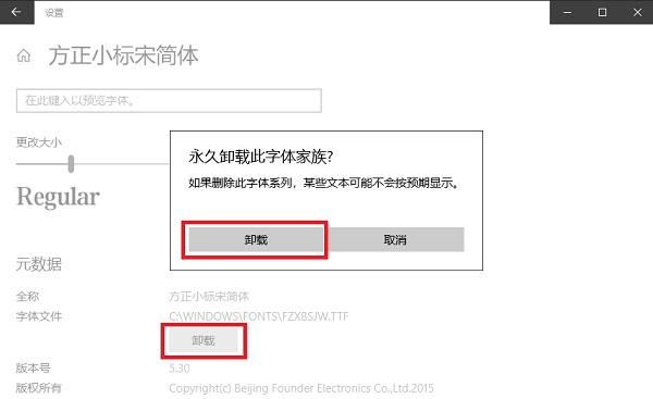 华文隶书繁体