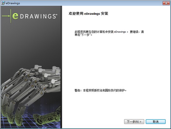 eDrawings2019