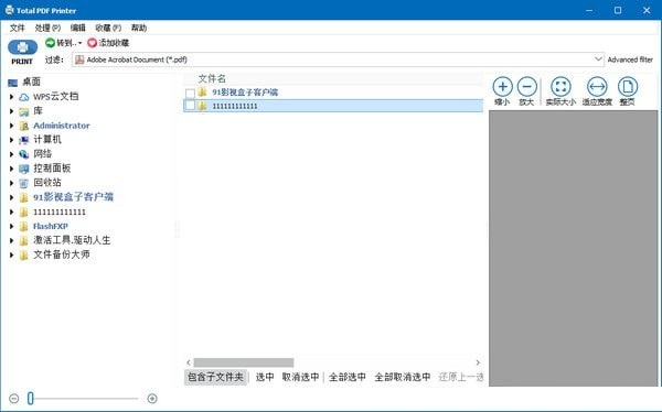 Total PDF Printer