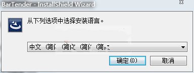 BarTender9.4注册机