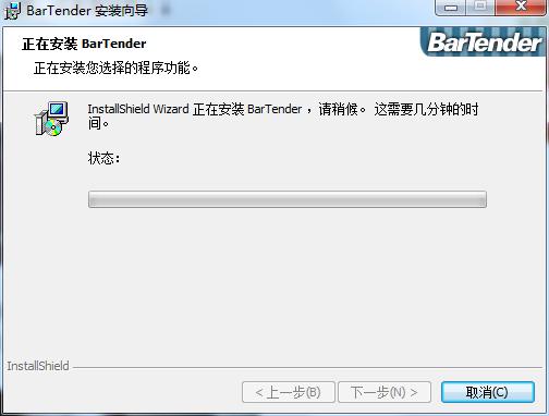 BarTender9.4注册机