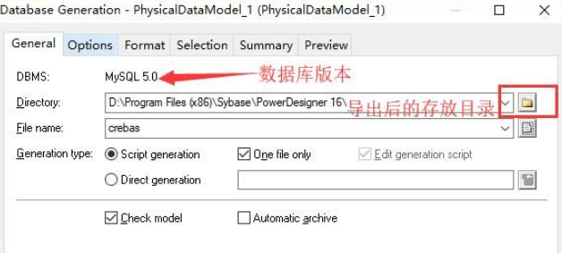 1616051159161462.png powerdesigner官方补丁