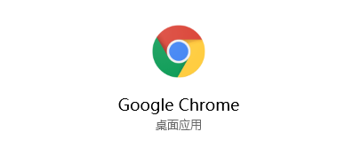 Chrome浏览器实时字幕设置方法分享