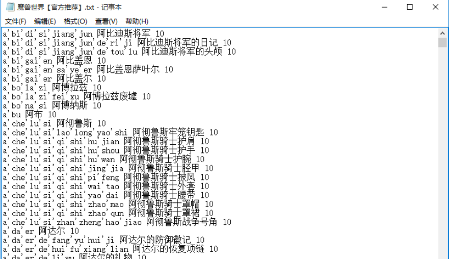 1616721985733196.png 深蓝词库转换器