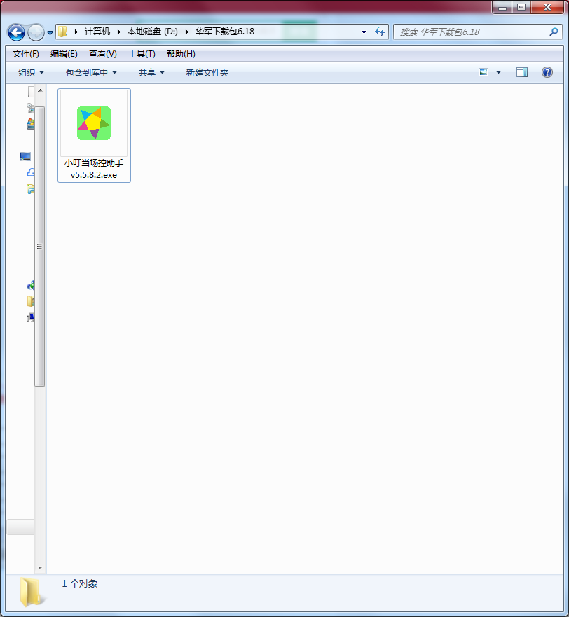 小叮当场控助手 v6.3.6免费版