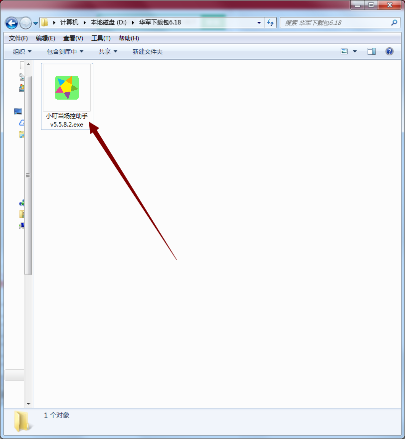 小叮当场控助手 v6.3.6免费版