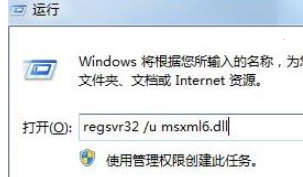 1617171049822691.png msxml6.0