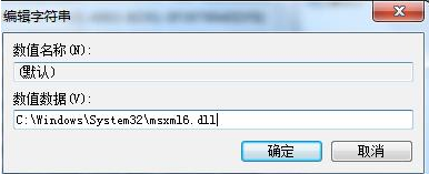 msxml6.0