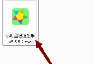 1618214291541796.png 小叮当场控助手 v6.3.6.2免费版