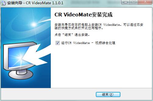 CRVideoMate v1.4.0免费版