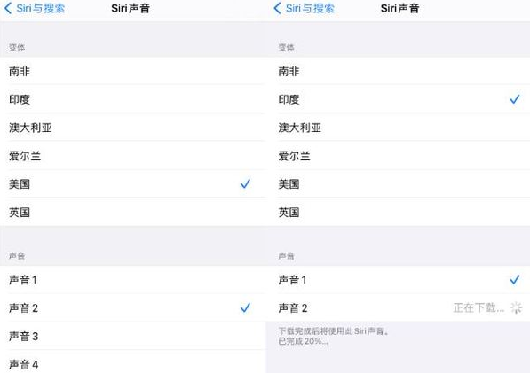 iOS14.5beta8测试版更新内容一览