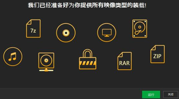 1618452960842339.png DAEMON Tools Ultra