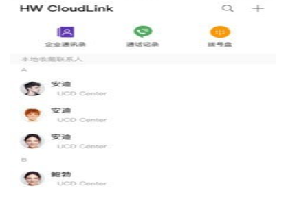 HW CloudLink
