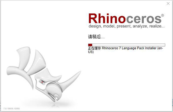Rhinoceros7
