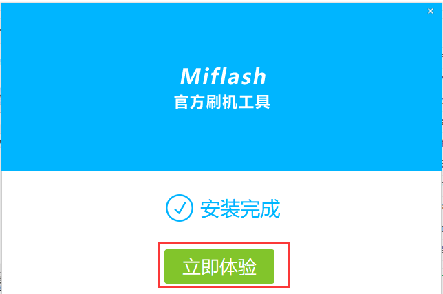 Miflash Pro