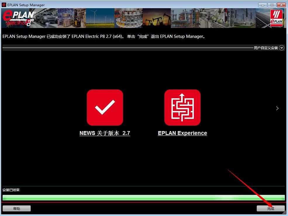 Eplan