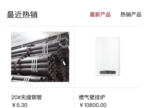 1619593049182344.png 德威商城 ios版